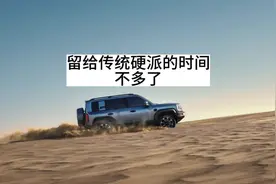 方程豹的硬派来了，留给传统燃油车的时间不多了