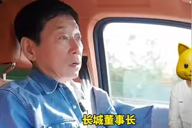 长城董事长魏建军试驾魏牌高山
#长城汽车 #魏建军 #雷军视频封面