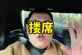 #二手车怎么买才放心 去懂车帝搂席，不耽误讲点新能源二手车干货