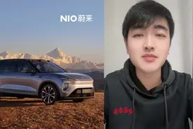 蔚来加乐道12月销量突破三万台
#蔚来 #乐道 #新能源汽车