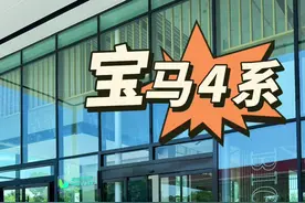 沉浸式体验「430i双门轿跑M运动曜夜版」男人一生绕不开一台宝马3系，但430i才是完全体！#宝马4系#宝马3系#领航计划