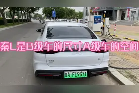 比亚迪秦L最让人忍受不了的缺点你们知道是什么吗