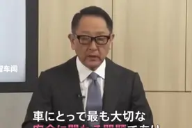 因为气囊问题，丰田全球召回约112万辆汽车
涉及 #丰田亚洲龙