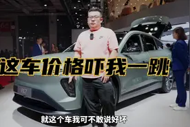 #上懂车帝用3D对比选车更直观 #2023上海国际车展 ＃特斯拉model