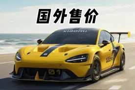 轻轻松松月入百万 #小米su7ultra #奔驰大G