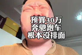 预算30万，有排面的小跑车，怎么选视频封面