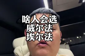 什么人会花100万，买丰田面包车#丰田埃尔法 #丰田威尔法