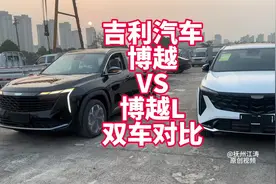 吉利博越VS博越L双车对比 选更便宜的博越还是选全新平台的博越L
