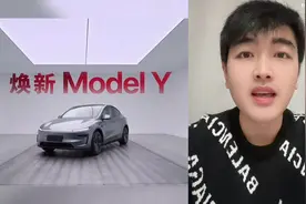 特斯拉给新车主提供权益二选一
#特斯拉车主 #特斯拉modely