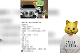 这小哥可以的！利率高达8.88%！首付14万贷款56万！
#宝马X6