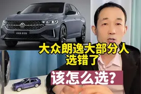 大众朗逸买哪个配置性价比高？12月份最新优惠行情来了！
