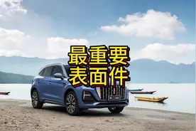 每年都会给大家介绍一下终身质保，真的很有用#红旗HS5
