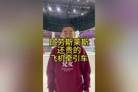 舰载机航母都离不开的车车#舰载机#2024新车视频封面