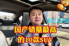 10月份国产SUV销量最高的10款车型！每个都是国产顶梁柱出类拔萃