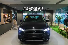 【大虾沉浸式试车】24款途观L330TSI 两驱R-Line越享版👉快来快来视频封面