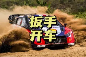 用扳手充当方向盘完成比赛你见过吗#拉力赛视频封面