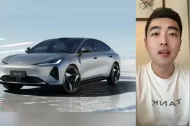 奇瑞风云E05发布官图
#奇瑞风云e05 #奇瑞 #新能源汽车