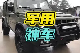 路上千万不能惹的车，那就是军绿色的BJ80！#北汽 #BJ80 #军用车视频封面