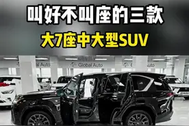 叫好不叫座的中大型SUV，看看都有哪些车型上榜#懂车帝行情日 #中大型SUV #汽车销量 #昂科旗视频封面