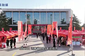 我省“2025年迎双节消费帮扶新春行动”在郑州鸣锣启幕 “供销大集优质农产品年货节”同日精彩亮相图片