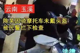 骑摩托上路，被拦后他反问：小车驾驶证不能通用吗？图片