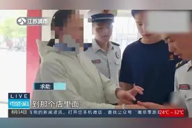 江苏一女子戴玉镯10年关节变形成“手铐”图片
