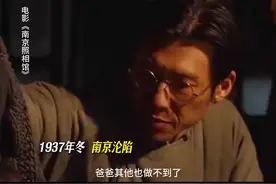 持续领跑票房榜！南京照相馆10天票房15亿图片