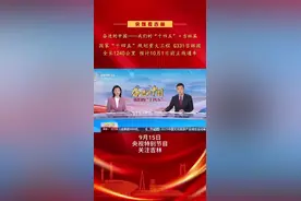 国家“十四五”规划重大工程 G331吉林段 全长1240公里 预计10月1日前主线通车图片