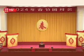 习近平：坚持道不变 志不改 一以贯之 勠力同心图片