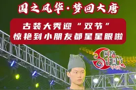 视频丨沙依巴克区举办“国之风华·梦回大唐”大型文艺演出图片