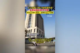 上司威胁下属不加班就降薪？官方回应：劳动保障监察大队已介入调查图片