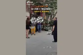 素质不详 遇强则强！00后被大妈踢了一脚直接躺地上图片