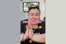 网友：草率喽~凤迷们来呼和浩特看看，一两烧卖是多少图片