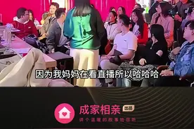 如果您的孩子抗拒相亲，就听听清北等高校的孩子们怎么说图片