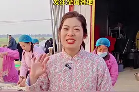 驻马店千万网红送福利 4000箱平舆特产“麻叶子”发往全国各地粉丝手中图片