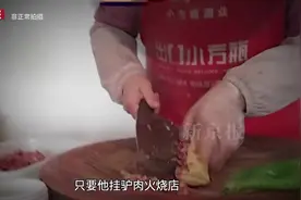 制售假驴肉产业链调查：母猪肉变身驴肉，添加剂超标催生致癌物图片