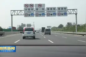 【淄博新闻】滨莱高速 济高高速淄博段“高速通行码”系统上线图片