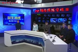 关于停暖退费的回应！图片