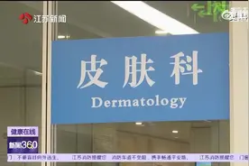 小心！#这些部位的胎记易癌变应尽早切除图片