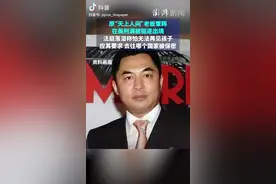 原“天上人间”老板覃辉在美刑满被驱逐出境图片