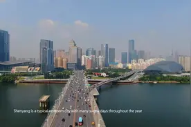 你好！中国 | 走，去沈阳！图片