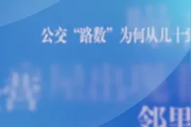 网传台球女助教涉特殊服务 记者暗访调查图片