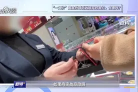 黄金消费“踩雷”怎么办？消协律师划出“知识点”！图片