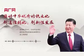 【每日一习话】推动中华优秀传统文化创造性转化、创新性发展图片