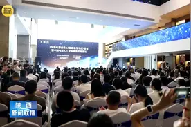 《汉语电影内容AI辅助创作平台》发布暨中国电影人工智能创新应用论坛举办图片