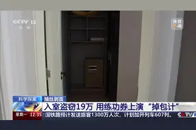 几根皮筋助民警破了盗窃案图片