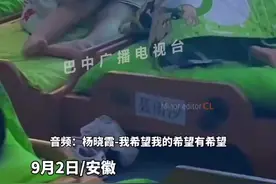 萌娃第一天上幼儿园，午睡时拿着袜子偷偷抹泪，网友：太可爱了，他还知道自己安慰自己图片