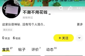 抢票成功却出票失败，武汉动物园被疑“玩不起”图片
