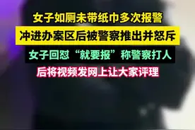 且慢指责29岁女子，假如在陌生城市内急如厕，该向谁求助送纸巾？图片
