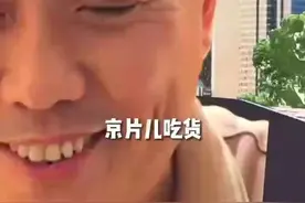 世界顶级快餐——潍坊朝天锅图片